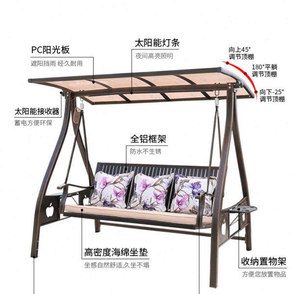 户外秋千摇椅室外院子庭院悬挂太阳能网红花园吊椅铸铝双人秋千椅,淘宝优惠券,粉丝福利购,淘宝优惠卷