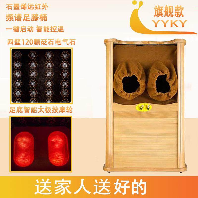 工厂直销石墨烯远红外线频谱能量养生桶熏蒸桶汗蒸桶足浴桶足疗桶,淘宝优惠券,粉丝福利购,淘宝优惠卷