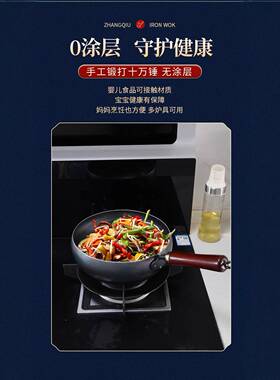 直销爆款大肚锅手工制作无涂层小炒锅家用老式章丘铁锅