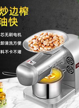 花生芝麻榨油机全自动不锈钢商用榨油机不锈钢小型榨油
