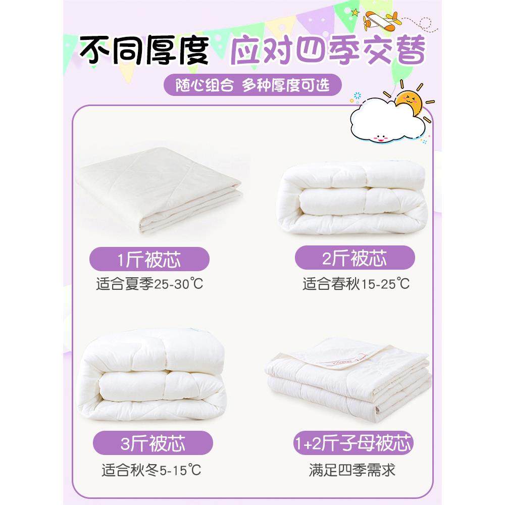 库洛米幼儿园小被子三件套儿童纯棉被套六件套男女孩宝宝入园床品,淘宝优惠券,粉丝福利购,淘宝优惠卷