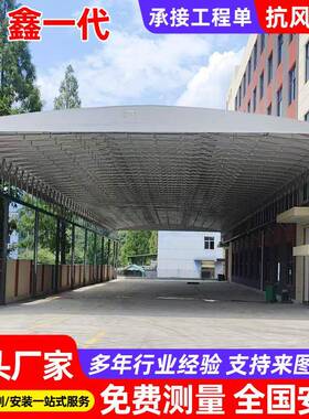 安装工厂屋顶电动雨棚过道仓库悬空型推拉篷通道仓储移动伸缩雨蓬