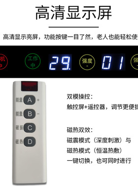 太赫兹兆能仪p90升级款热疗仪经络调理磁浮能量仪养生按摩足疗仪