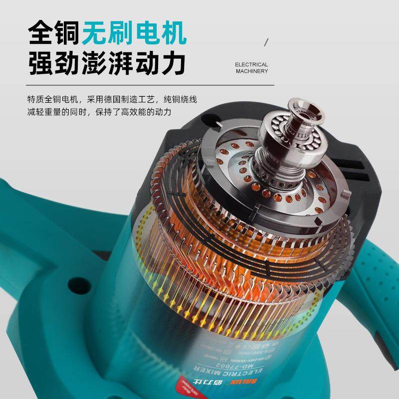 工业电动混泥土搅拌机拌涂料油漆水泥腻子粉搅拌机打浆打灰机,淘宝优惠券,粉丝福利购,淘宝优惠卷