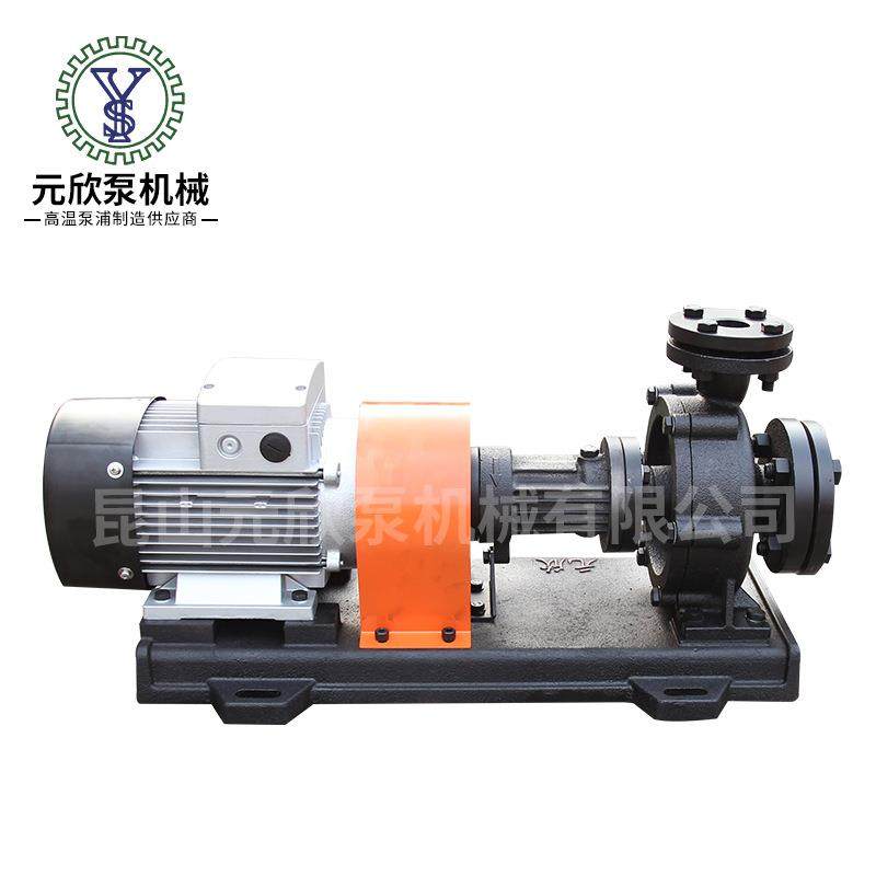 元欣RY-32-32-160高温350°C联轴式导热油泵木工机械热油泵,淘宝优惠券,粉丝福利购,淘宝优惠卷