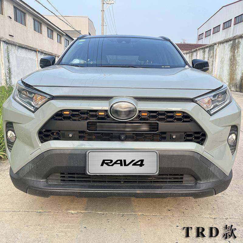 适用于19-22款丰田RAV4GRILLE中网改装前脸栅格配件装饰,淘宝优惠券,粉丝福利购,淘宝优惠卷