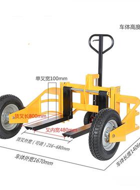 1吨山地型叉车MK-D100托盘车越野手动叉车充气轮液压搬运拖车地牛