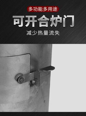 新款便携炉子户外烧木炭火炉围炉煮茶取暖农村烧烤多功能柴火炉灶