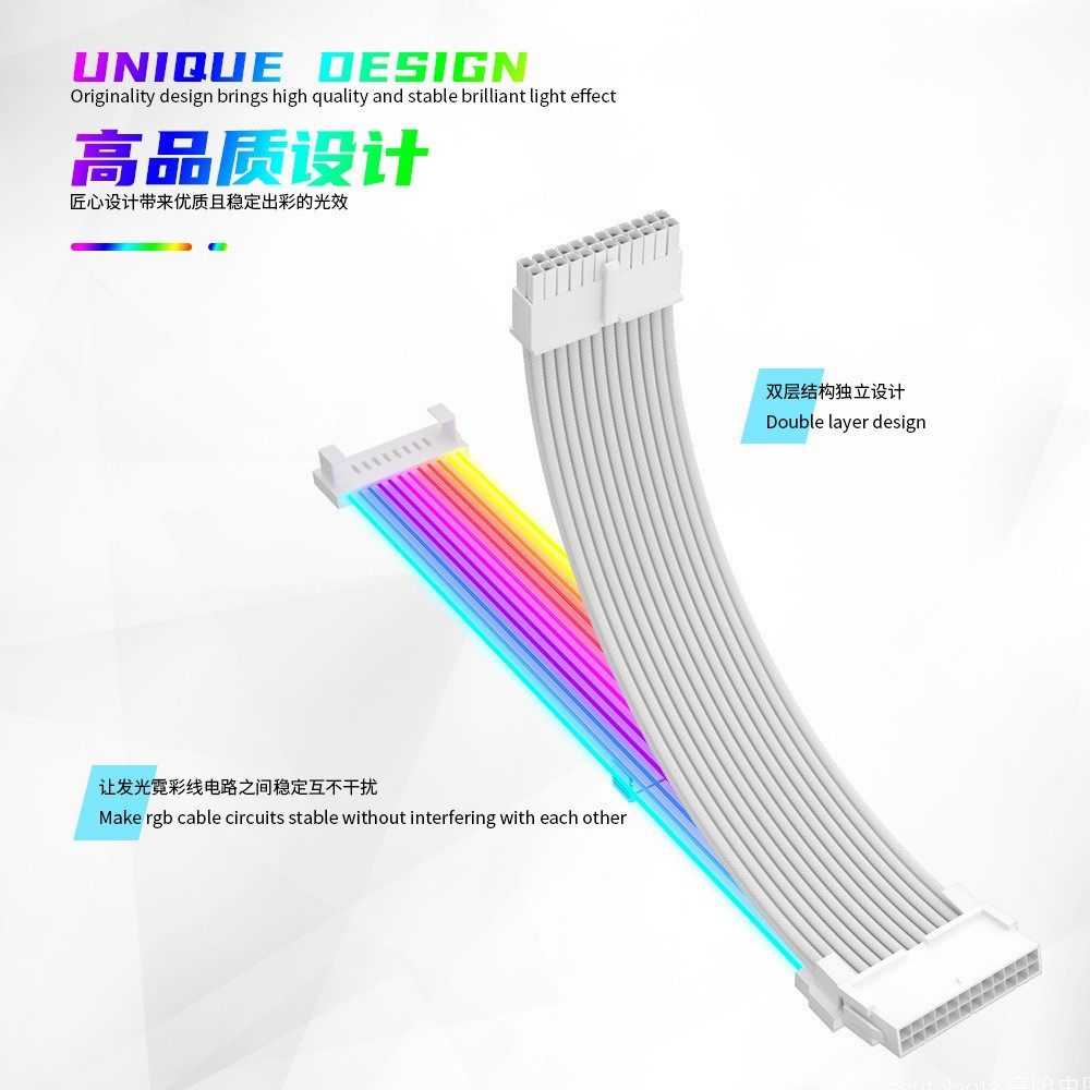 ARGB神光同步电脑机箱风扇发光线灯板24P霓彩线霓虹线灯条,淘宝优惠券,粉丝福利购,淘宝优惠卷