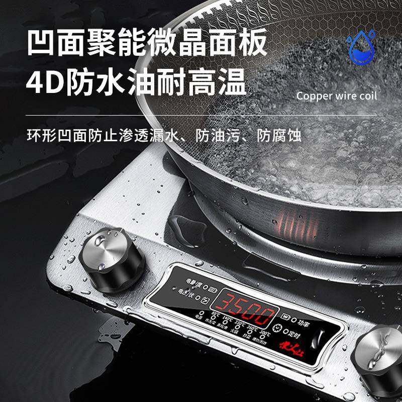 曼太凹面电磁炉炒菜锅一体全套大功率3500W家用新款电池炉小型灶,淘宝优惠券,粉丝福利购,淘宝优惠卷