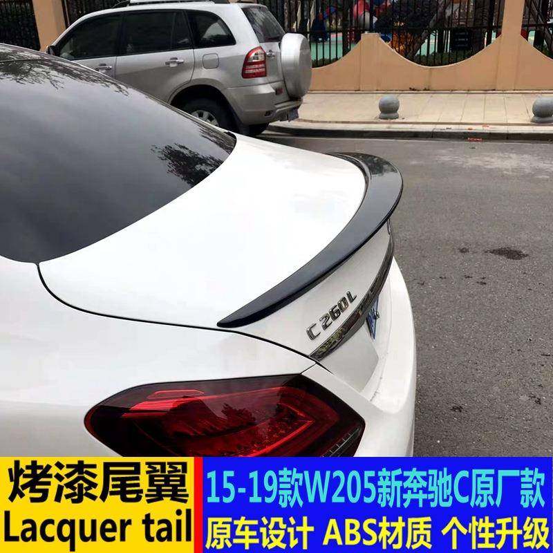 适用于15-19款奔驰C级W205C63AMG款压尾C180C200C260改装尾翼,淘宝优惠券,粉丝福利购,淘宝优惠卷