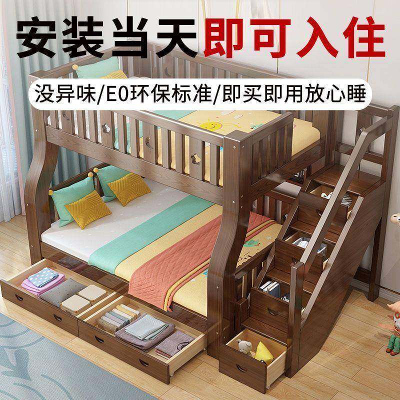 胡桃木高低床子母床衣柜上下床双层床两层多功能实木上下铺儿童床,淘宝优惠券,粉丝福利购,淘宝优惠卷