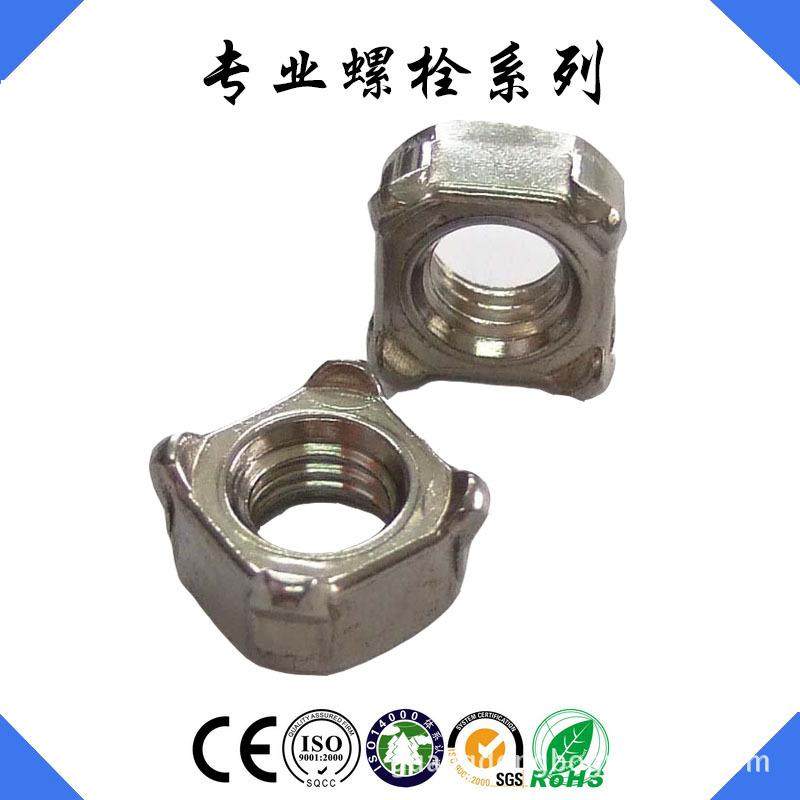 供应四方螺母，四方带点螺母汽车散热器配件,淘宝优惠券,粉丝福利购,淘宝优惠卷