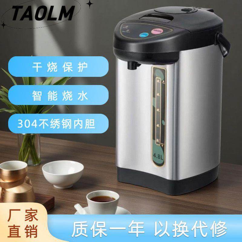 恒温智能大容量热水瓶|304不锈钢一体保温全自动电热水壶一件,淘宝优惠券,粉丝福利购,淘宝优惠卷