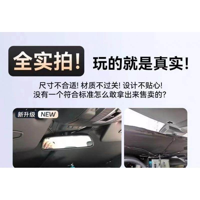 适用众泰SR7T600T300T700大迈X5X7z300z700SR9汽车遮阳板,淘宝优惠券,粉丝福利购,淘宝优惠卷