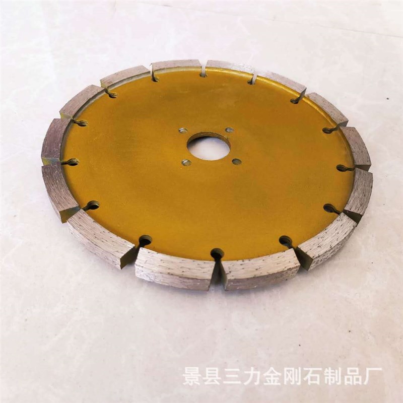 200 184 150mm金刚石加厚切割片铲片磨片石材开槽锯片 - 图1