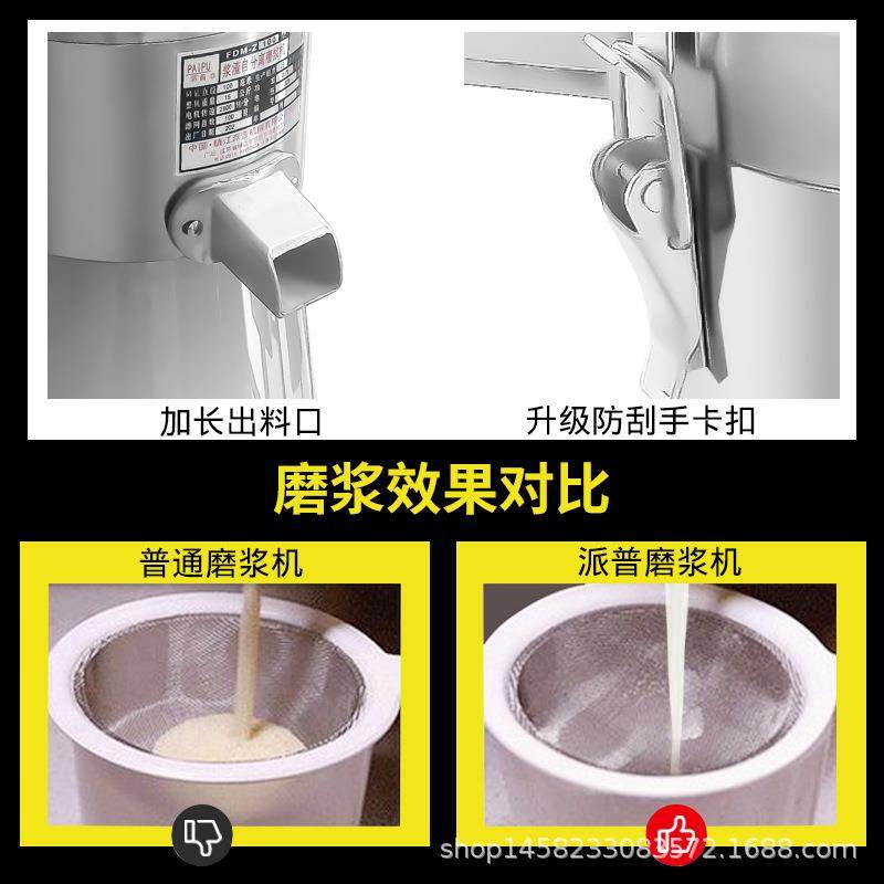 商用豆浆机豆制品米浆打浆机豆腐机家用渣浆分离100型磨浆机,淘宝优惠券,粉丝福利购,淘宝优惠卷