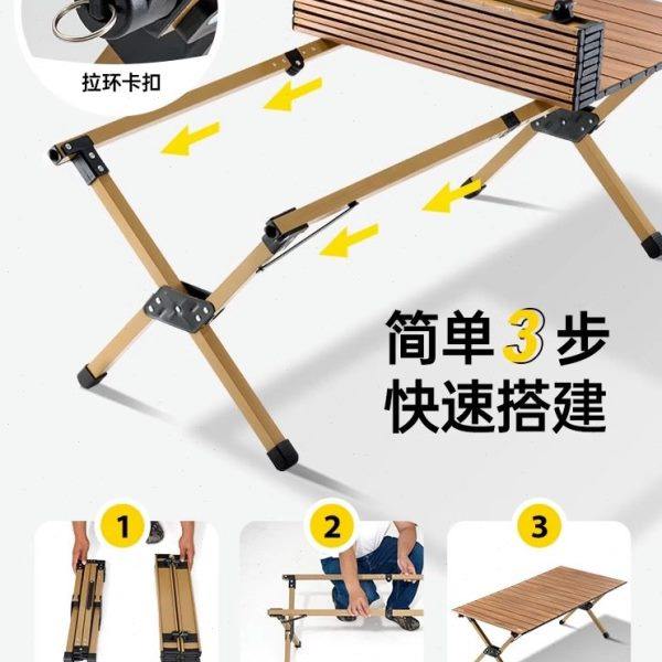 探险者蛋卷桌户外露营桌椅可折叠便携式桌子野餐烧烤露营装备全套,淘宝优惠券,粉丝福利购,淘宝优惠卷