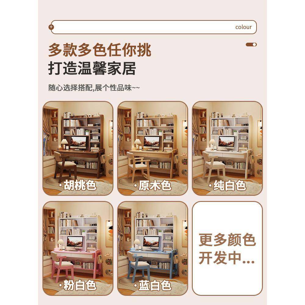 升降卧室带写字台实木儿童学习桌简约电脑桌学生写字桌书房书架可,淘宝优惠券,粉丝福利购,淘宝优惠卷