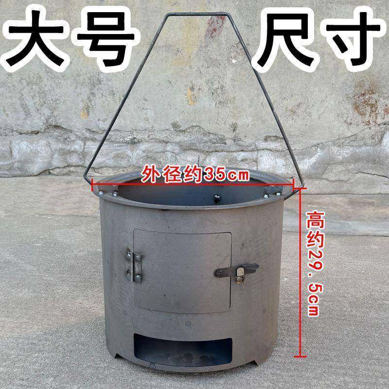 柴火炉户外取暖炉烤炉网红烤火炉子手提式木炭炉烧烤架围炉煮茶,淘宝优惠券,粉丝福利购,淘宝优惠卷