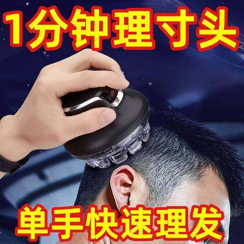 德国进口理发器飞碟理发器智能自助平头寸头家用自动理发神器,淘宝优惠券,粉丝福利购,淘宝优惠卷