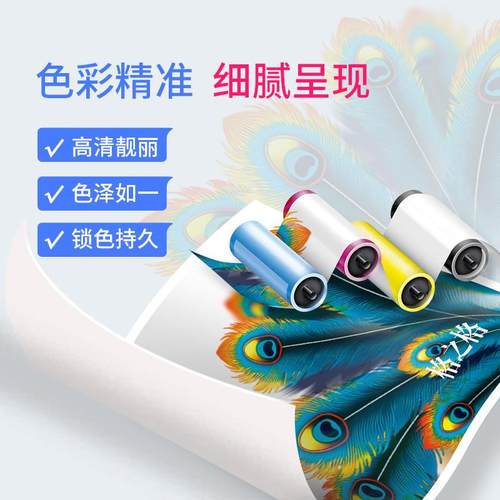 格之格204a硒鼓适用M180n硒鼓hpm154am181fwM154nw4色套装 - 图3