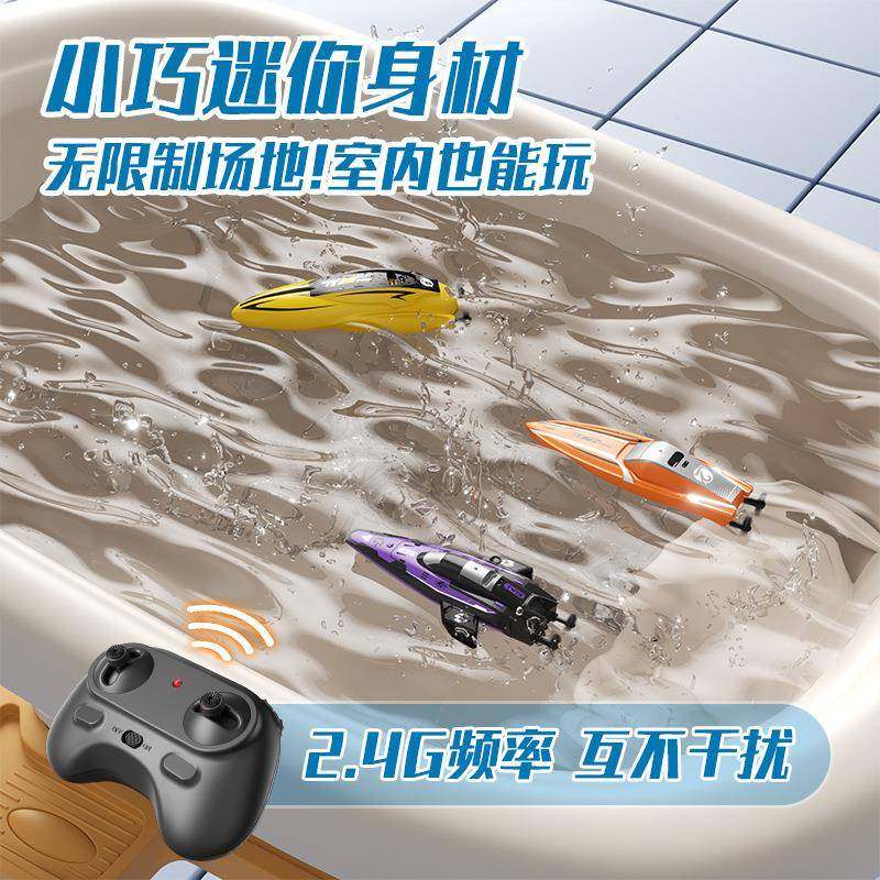 mini儿童遥控船快艇玩具特技翻滚充电长续航离水感应遥控船模,淘宝优惠券,粉丝福利购,淘宝优惠卷