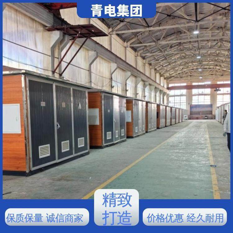 青电变压器厂高低压欧式预装式成套户外箱式变电站630KVA变压器,淘宝优惠券,粉丝福利购,淘宝优惠卷