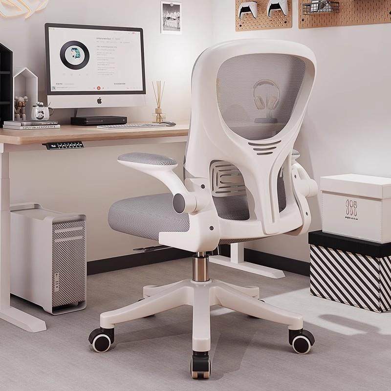 电脑椅子舒服久坐家用靠背办公座椅学生学习宿舍人体工学电竞转椅,淘宝优惠券,粉丝福利购,淘宝优惠卷