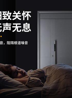 锌合金甲级防盗门入户门静音防撬智能门进户大门子母门