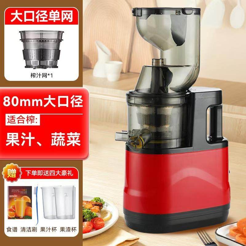 韩式原汁机榨汁机家用渣汁分离水果小型果蔬便携式鲜纯炸果汁机,淘宝优惠券,粉丝福利购,淘宝优惠卷