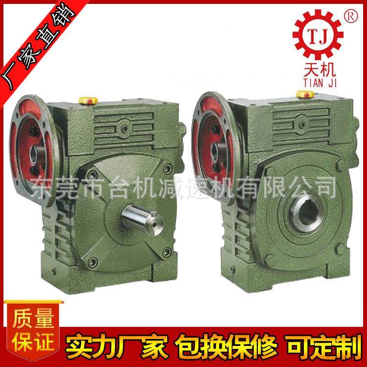 深圳佛山蜗轮蜗杆减速机油压式 减速机配油压马达 东莞台机,淘宝优惠券,粉丝福利购,淘宝优惠卷