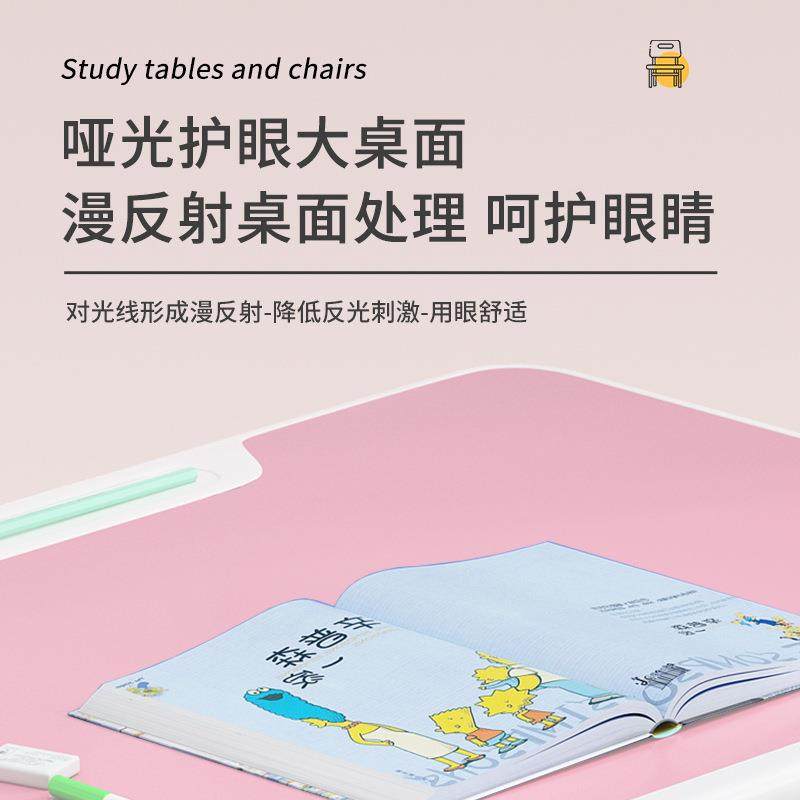 中小学生课桌椅儿童学习写字家用书桌学校教室培训辅导班桌椅,淘宝优惠券,粉丝福利购,淘宝优惠卷