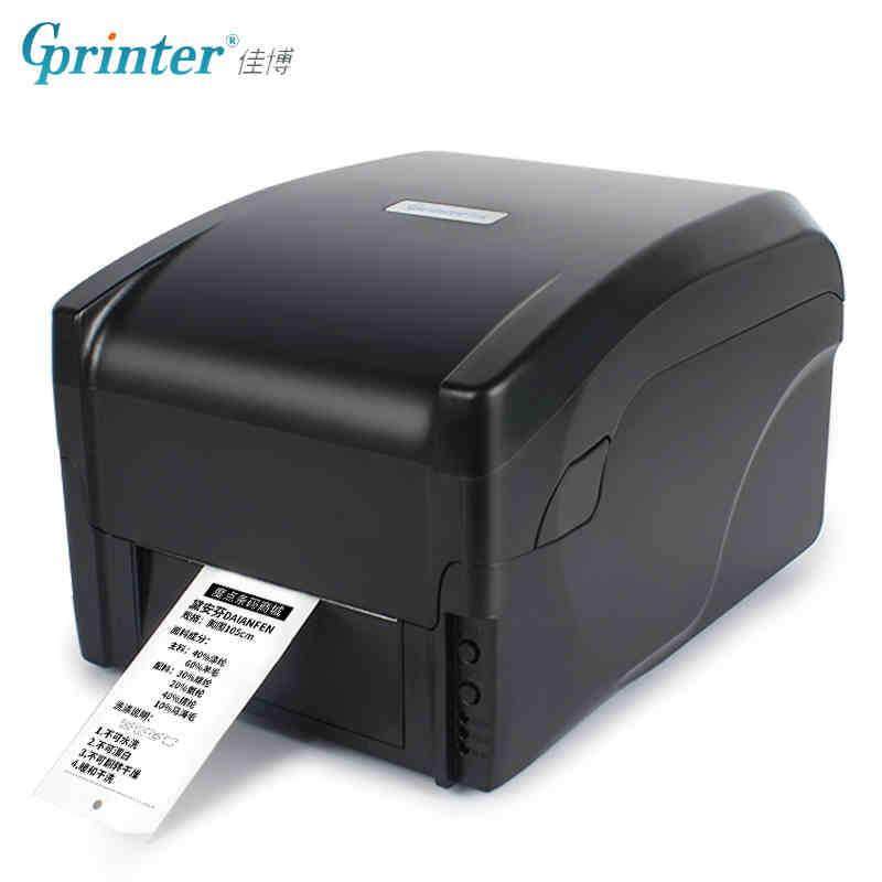 云链码专用打印机不干胶标签条码吊牌热转印/热敏打印机条形码,淘宝优惠券,粉丝福利购,淘宝优惠卷