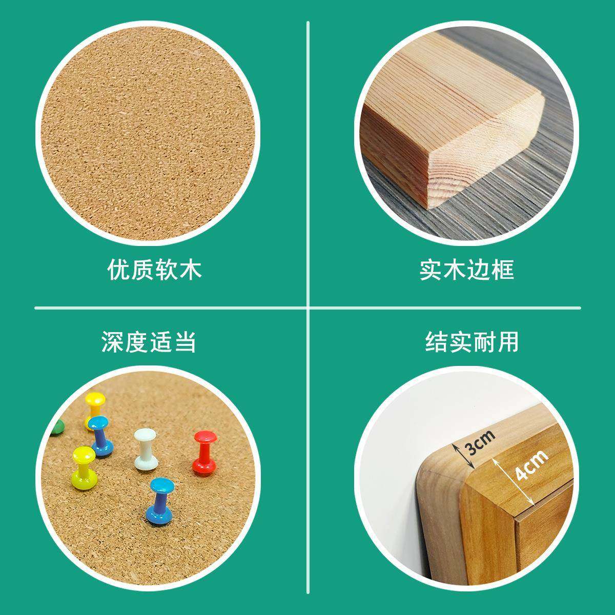 睿轩慕城白板软木组合木框挂式吸磁公司学校公告展示计划板,淘宝优惠券,粉丝福利购,淘宝优惠卷