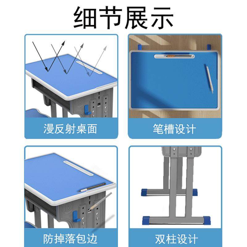 中小学生课桌椅儿童学习写字家用书桌学校教室培训辅导班桌椅,淘宝优惠券,粉丝福利购,淘宝优惠卷