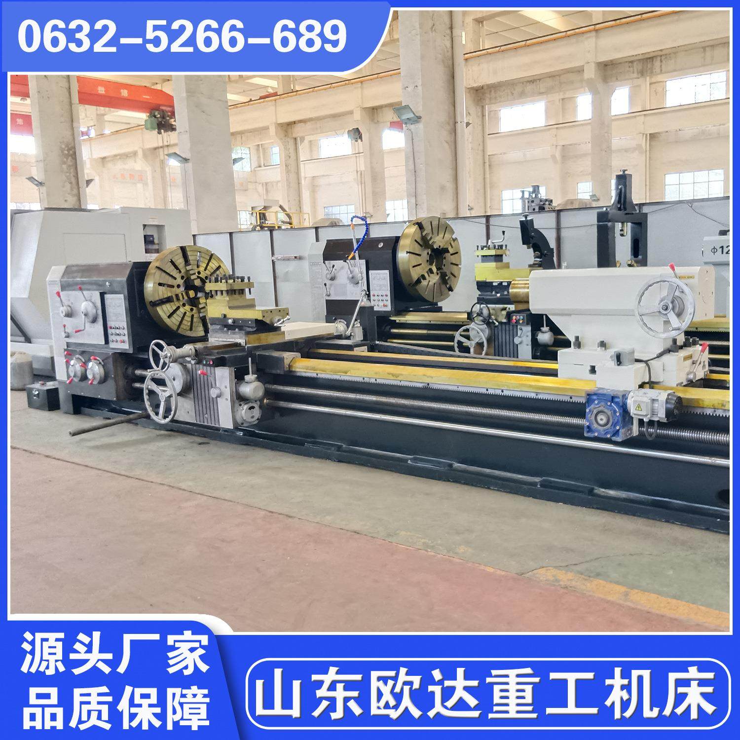 CW61100重型车床 卧式普车整体床身61100车床厂家 卡盘刀架防护,淘宝优惠券,粉丝福利购,淘宝优惠卷