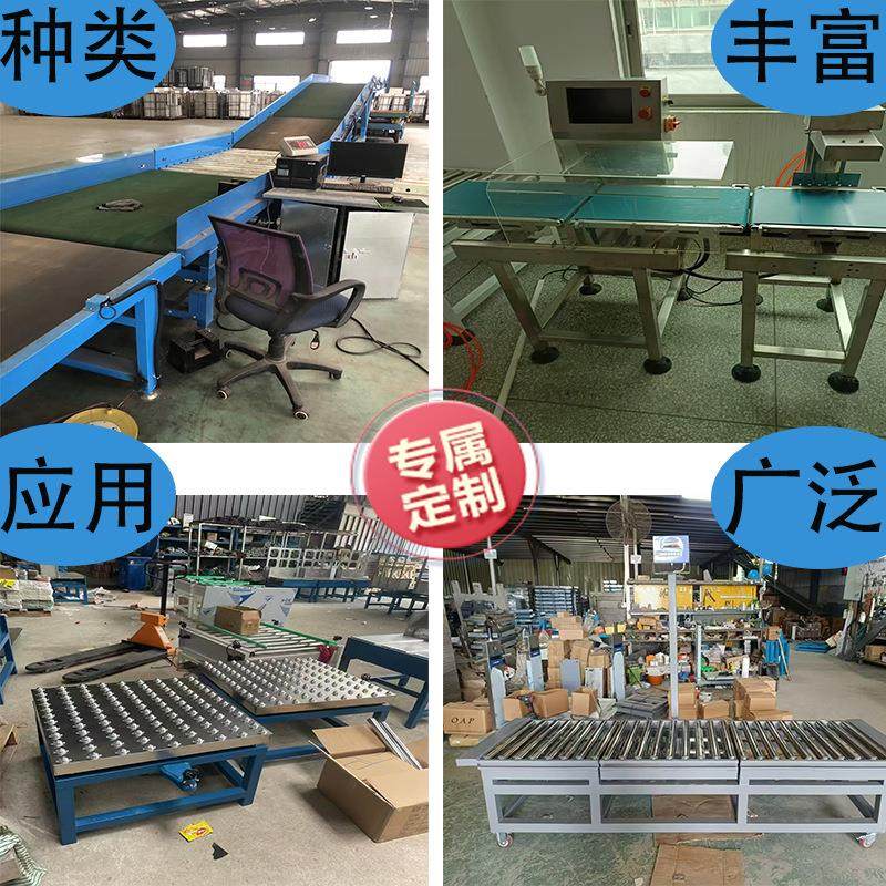 工业级AI智能皮带秤称重设备可对接EPR系统移动式输送带称重机,淘宝优惠券,粉丝福利购,淘宝优惠卷