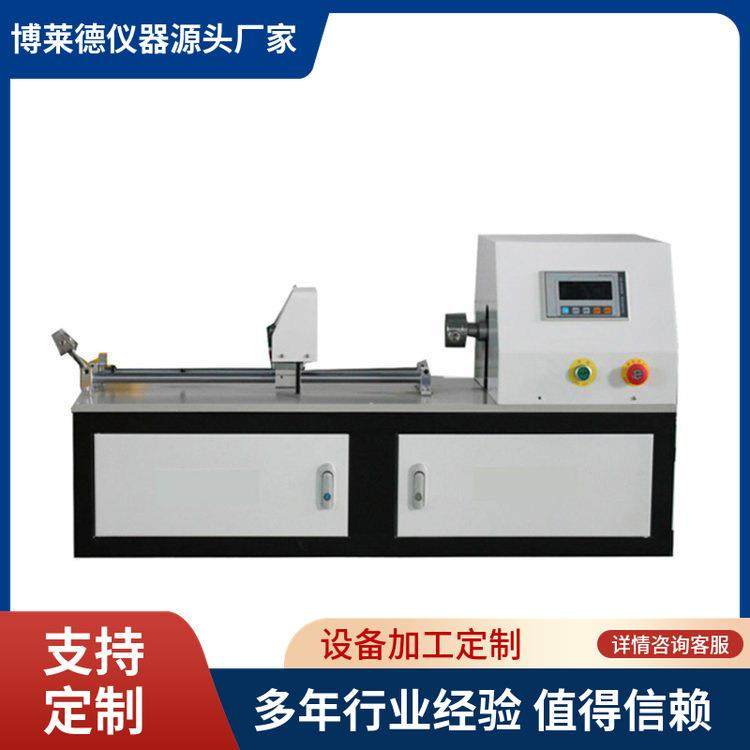 线材扭转试验机 金属弹簧零部件拉压疲劳测试,淘宝优惠券,粉丝福利购,淘宝优惠卷