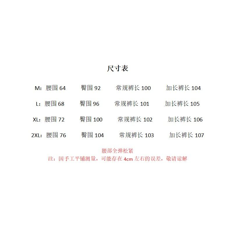 【鱼姐五周年庆】1-18F C【加绒宝藏裤】 加绒休闲裤 81001- C288,淘宝优惠券,粉丝福利购,淘宝优惠卷