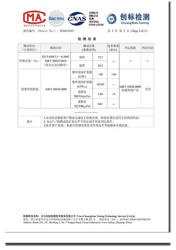 4.25F【防晒衬衫】新款纯色垂感宽松防晒休闲衬衫 91014-TS2601 - 图2