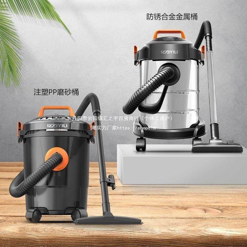 亿力吸尘器家用小型大功率桶式手持大吸力干湿吹三用吸尘机垒德株,淘宝优惠券,粉丝福利购,淘宝优惠卷