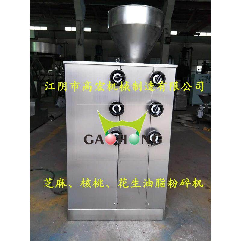 油性粘性物料粉碎机 油脂粉碎机 亚麻籽、菜籽辊式粉碎机,淘宝优惠券,粉丝福利购,淘宝优惠卷