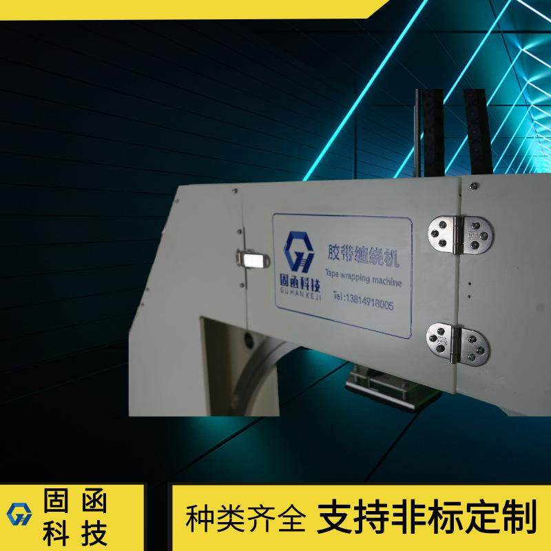 全自动胶带缠绕封箱机整圈缠绕纸箱封口十字多道封口多规格打包机,淘宝优惠券,粉丝福利购,淘宝优惠卷