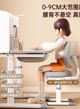 儿童学习桌小学生写字作业书桌可升降桌子家用小孩专用课桌椅套装