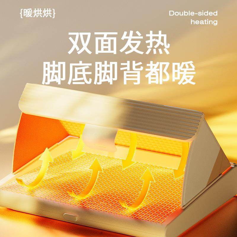 向物暖脚器冬季暖脚宝加热脚垫发热烘脚烤脚折叠电暖,淘宝优惠券,粉丝福利购,淘宝优惠卷