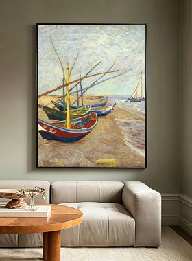梵高海边渔船世界名画客厅装饰画