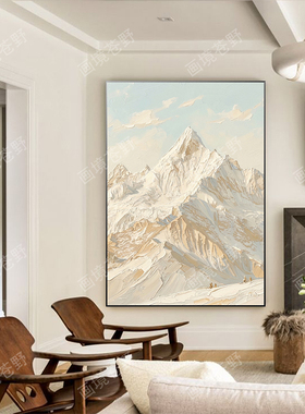 奶油风雪山装饰画现代简约客厅卧室床头背景墙挂画玄关靠山风景画