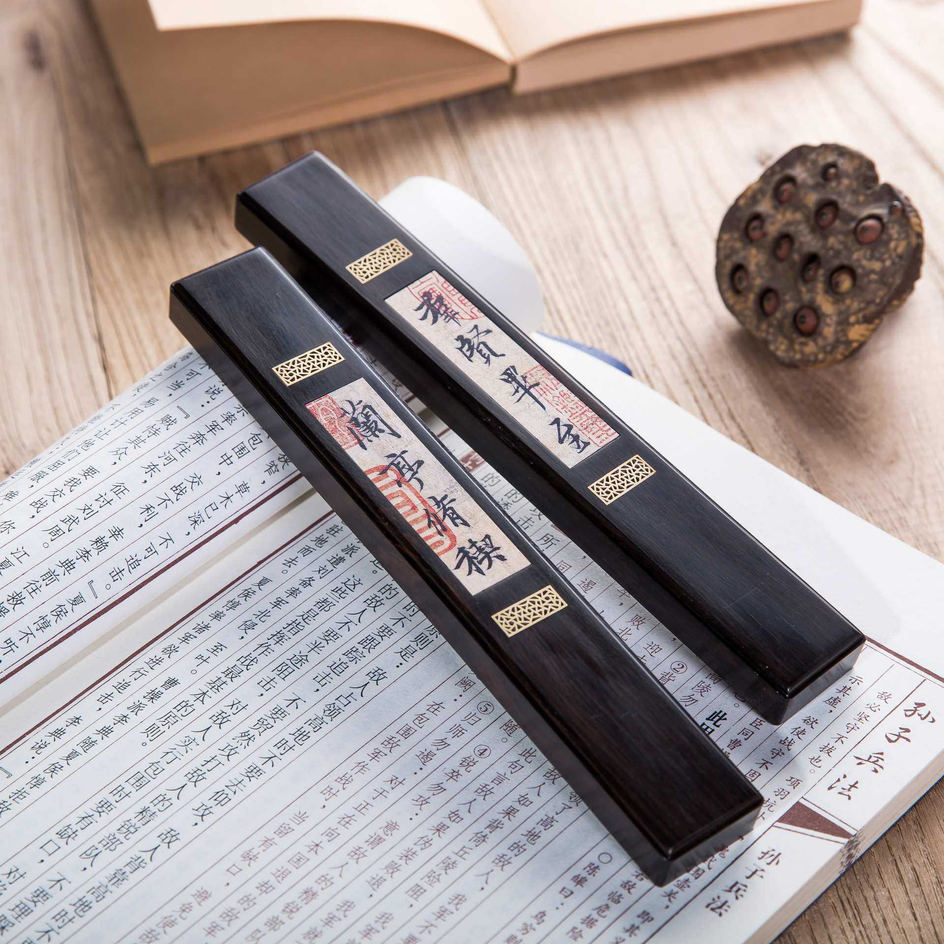 镇纸文房书法用品摆件古典中国风紫光檀镇尺精品高档实木对镇,淘宝优惠券,粉丝福利购,淘宝优惠卷