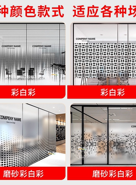 黑色圆点几何线条办公室商场贴膜